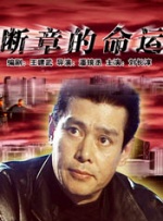 网恋对象是校草宋知宸小说笔趣阁