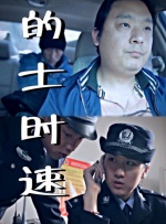 老女人逼