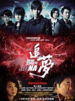 夫人无法阻止的欲望