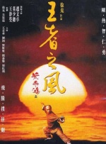 爱欲迷情