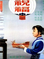 亚洲成在人线中文字幕