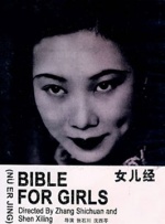 日韩欧美精品