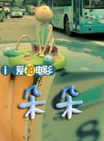 黑人日批视频