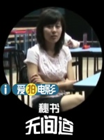 伊人涩涩