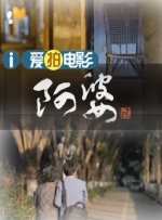 亚洲一区二区视频在线观看