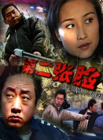 女人与拘做受免费视频