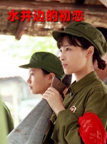好妻子公司