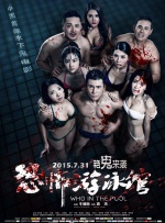 隐居师傅进城了
