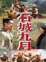 奥尔加尔州西餐厅3