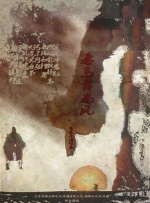 国产片一级黄色