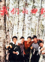 伊人久久大香线