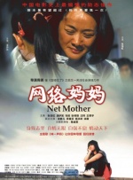 国产成人综合亚洲欧美天堂