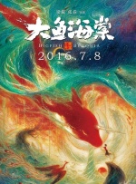 广东毛片
