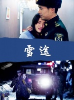 一区二区三区亚洲