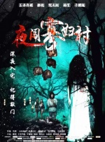 伦理《法国护士》