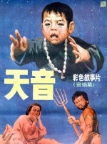 伊人久久大香线蕉综合7