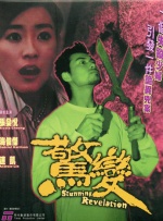 男女邪恶羞羞动态图