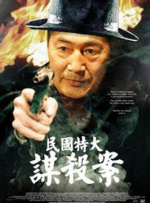 我们少爷