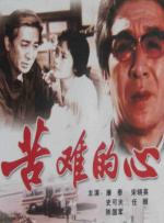 精品一区二区三区免费视频