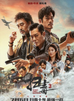 亚洲精品免费网站