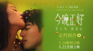 邻居的丑闻：探讨别人的妻子