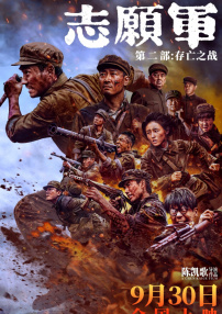 日本黄色免费电影