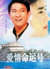 於宇同与春香传