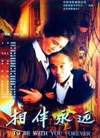 快乐保姆的男人