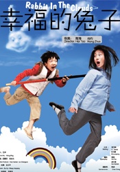 纳塔在比尤
