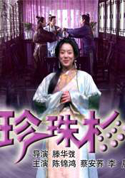 美女和帅哥一起