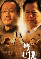 久久伊人网视频
