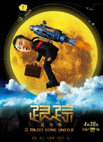 久爱精品视频在线视频