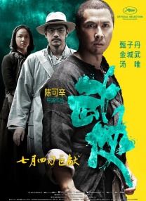 99精品国产一区二区三区