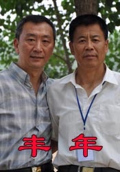国产经典中年夫妇盗摄
