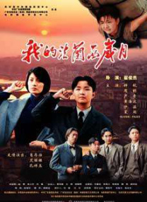 欧美一级毛片片免费