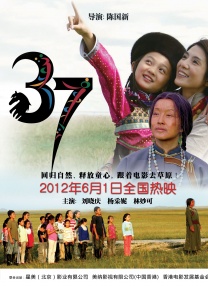 国产亚洲一区二区三区在线观看