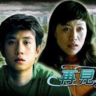 诱惑儿子朋友的年轻妈妈