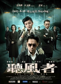 伊人青青久久