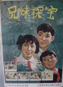 白丝小孩