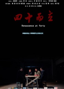 天天干天天射天天插