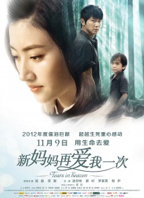 雪白的皮肤