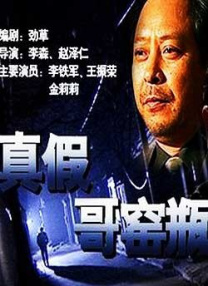 善于交往的女人