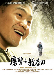 电池驱动怎么重装