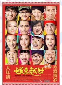 真实国产网爆门事件在线