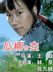 国精产品一二四区在线看