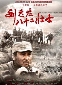 中国精品久久精品三级