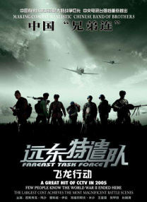 国产一区二区精品久久岳