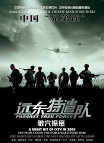 日韩精品一区二区三区中文版