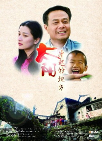 成人自拍视频