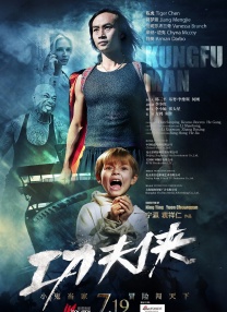 国产成人永久免费视